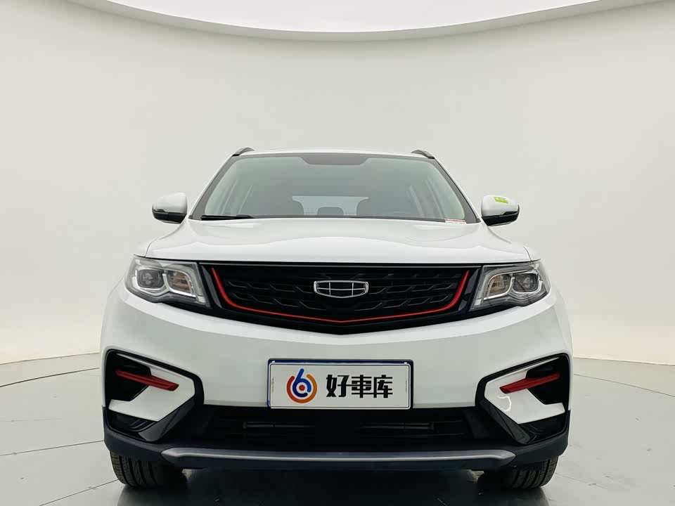 Geely Atlas