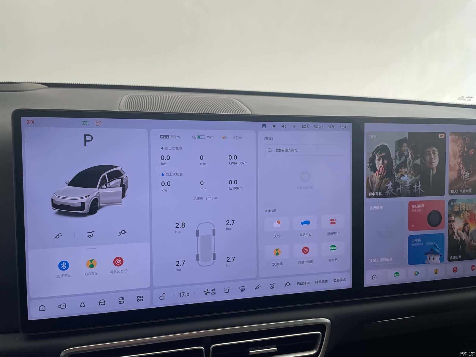 Li Auto L8, 2025 12