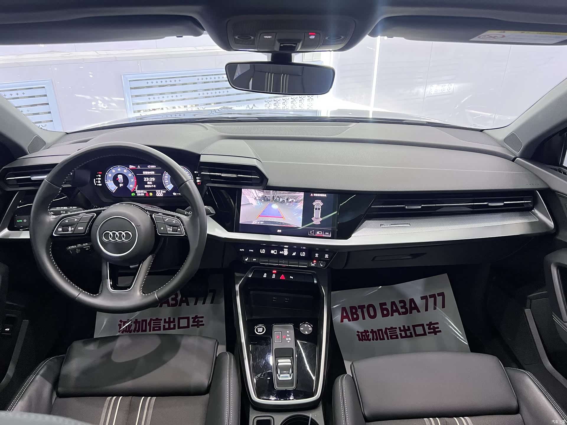 Audi A3, 2022 15