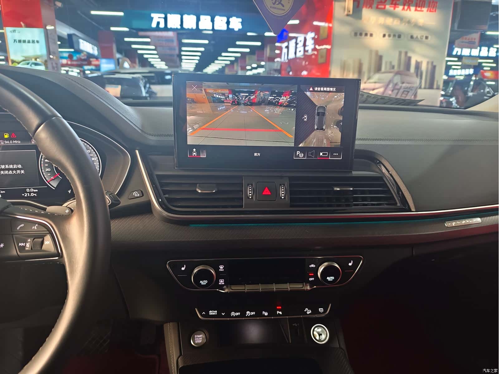 Audi Q5L, 2023 8