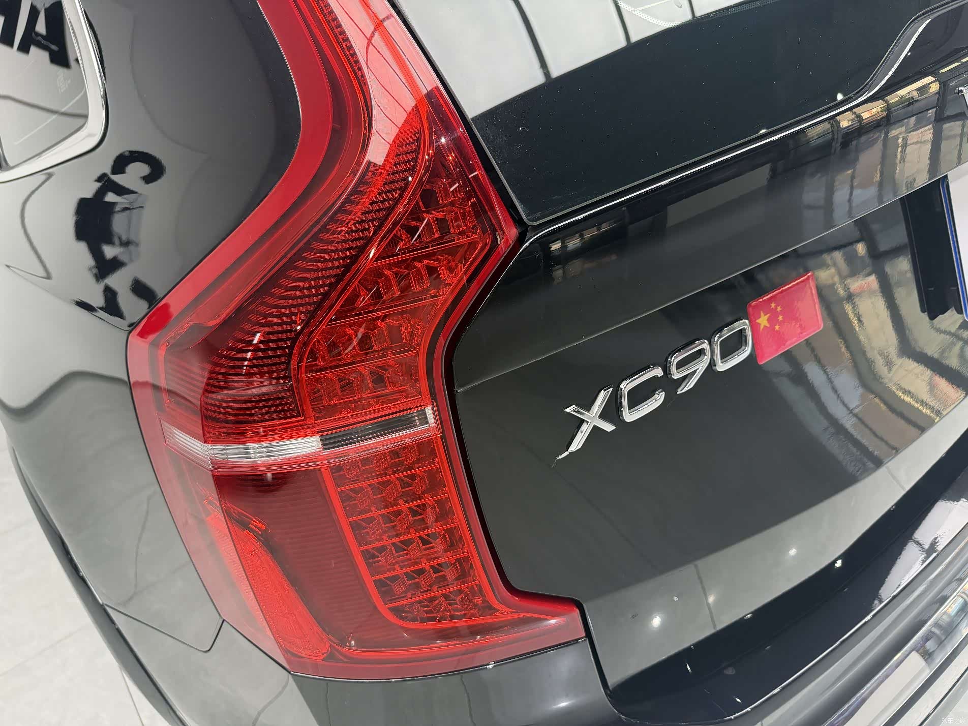 Volvo XC90, 2024 16
