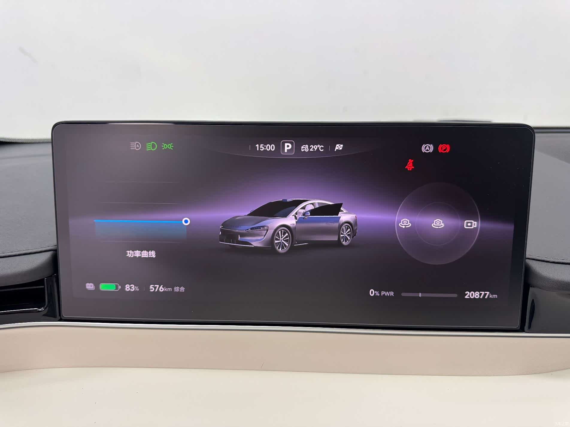 Luxeed S7, 2024 15