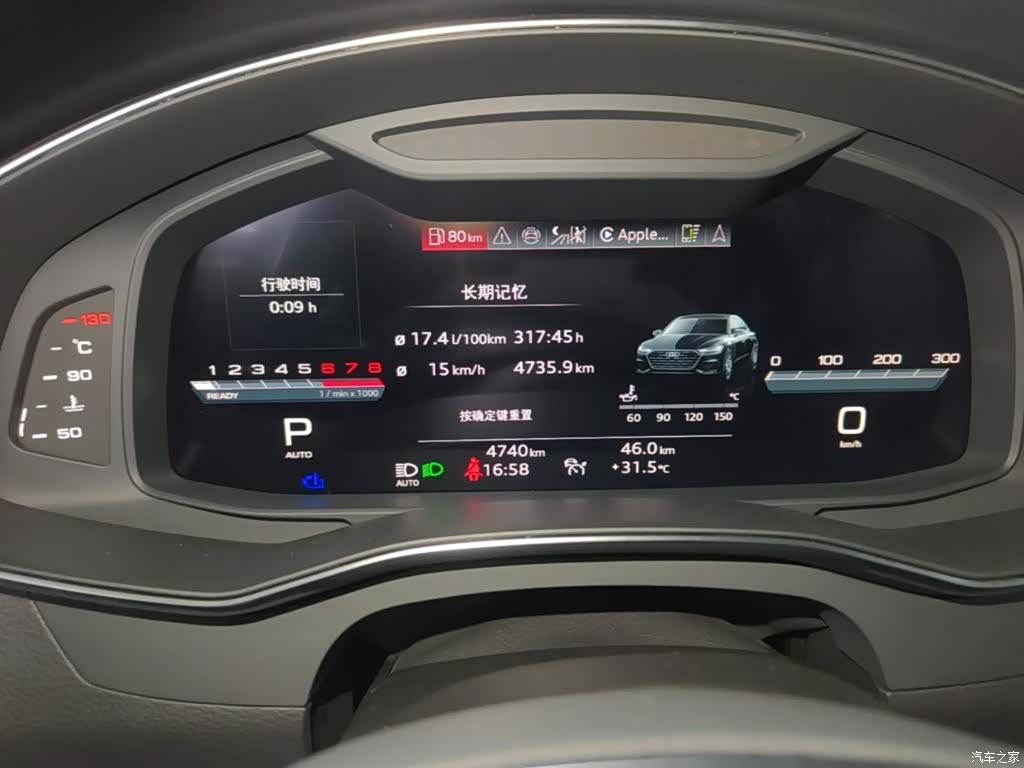 Audi A7L, 2026 12