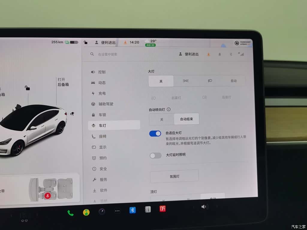 Tesla Model 3, 2021 21