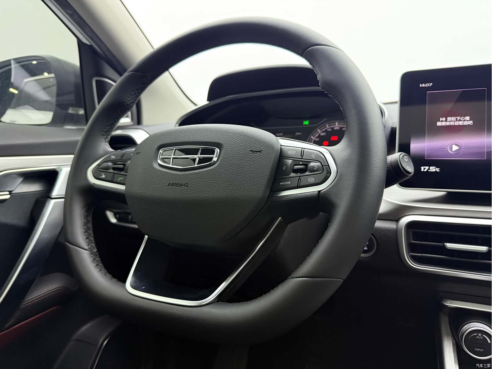 Geely Coolray, 2021 15