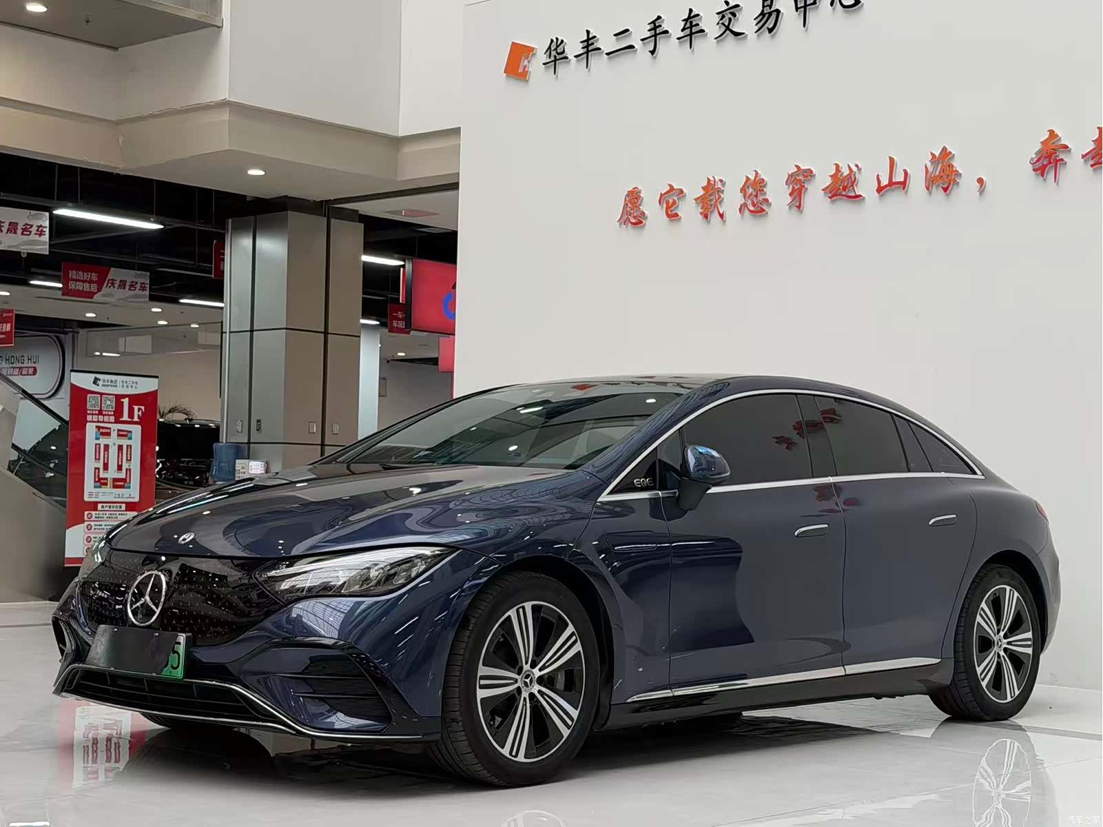 Mercedes-Benz EQE, 2024 1