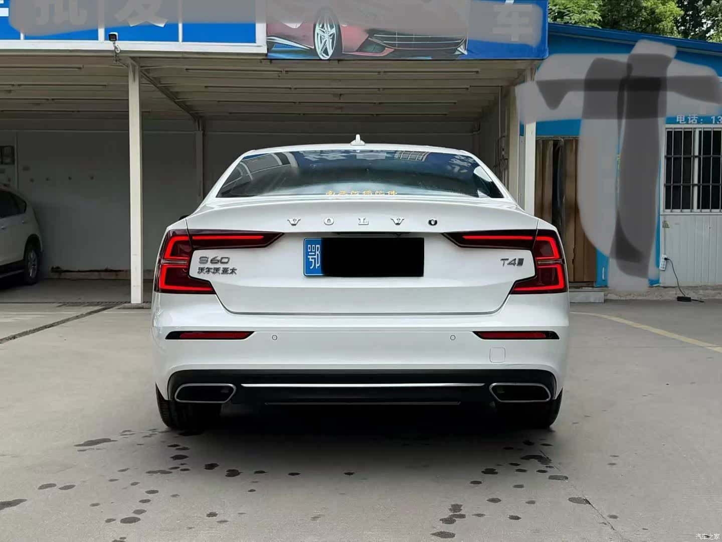 Volvo S60, 2020 8