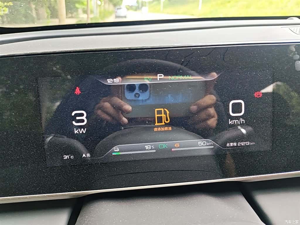 BYD Qin, 2025 12