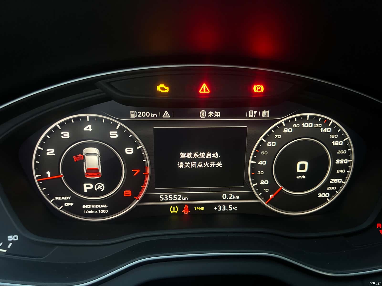 Audi Q5L, 2021 28