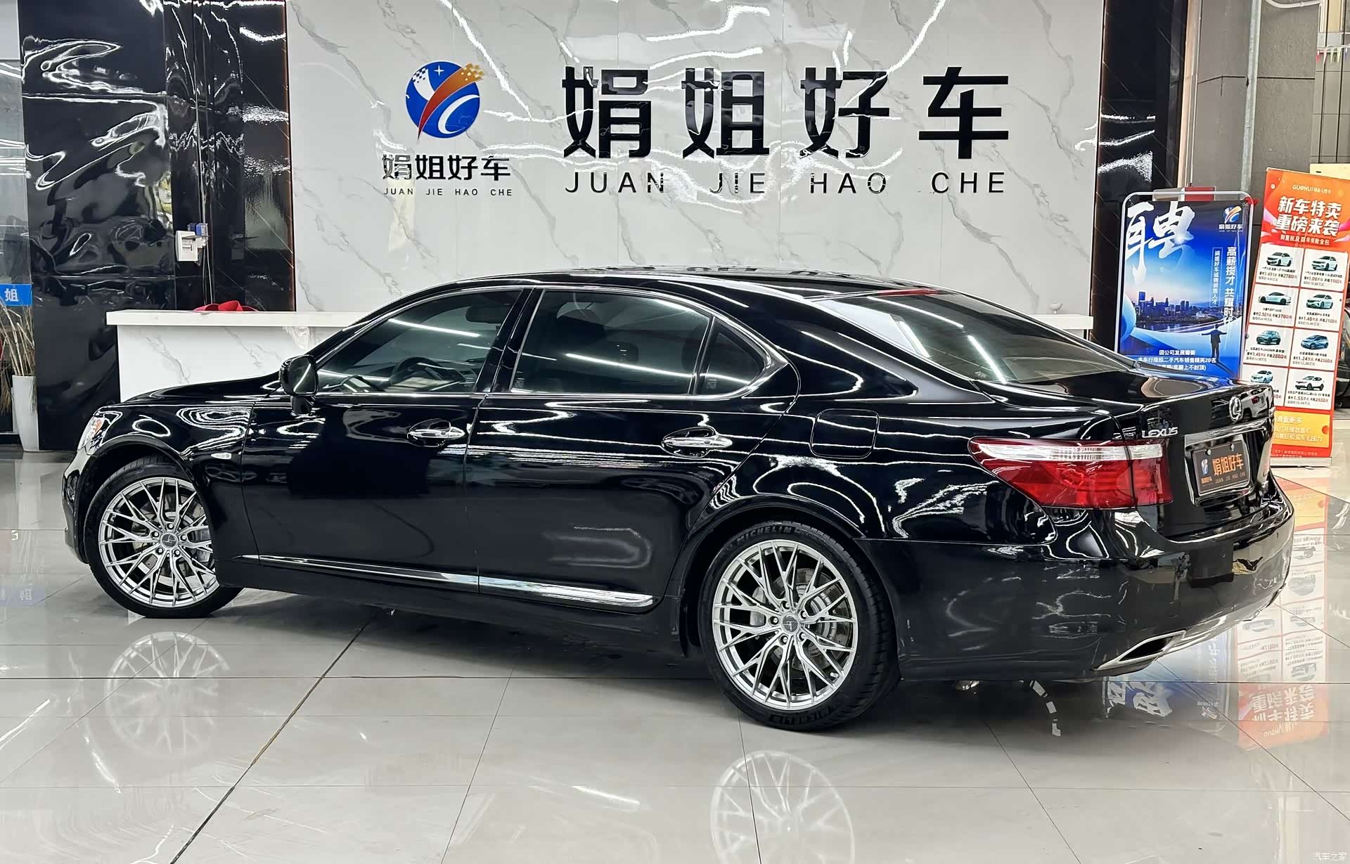 Lexus LS, 2007 6