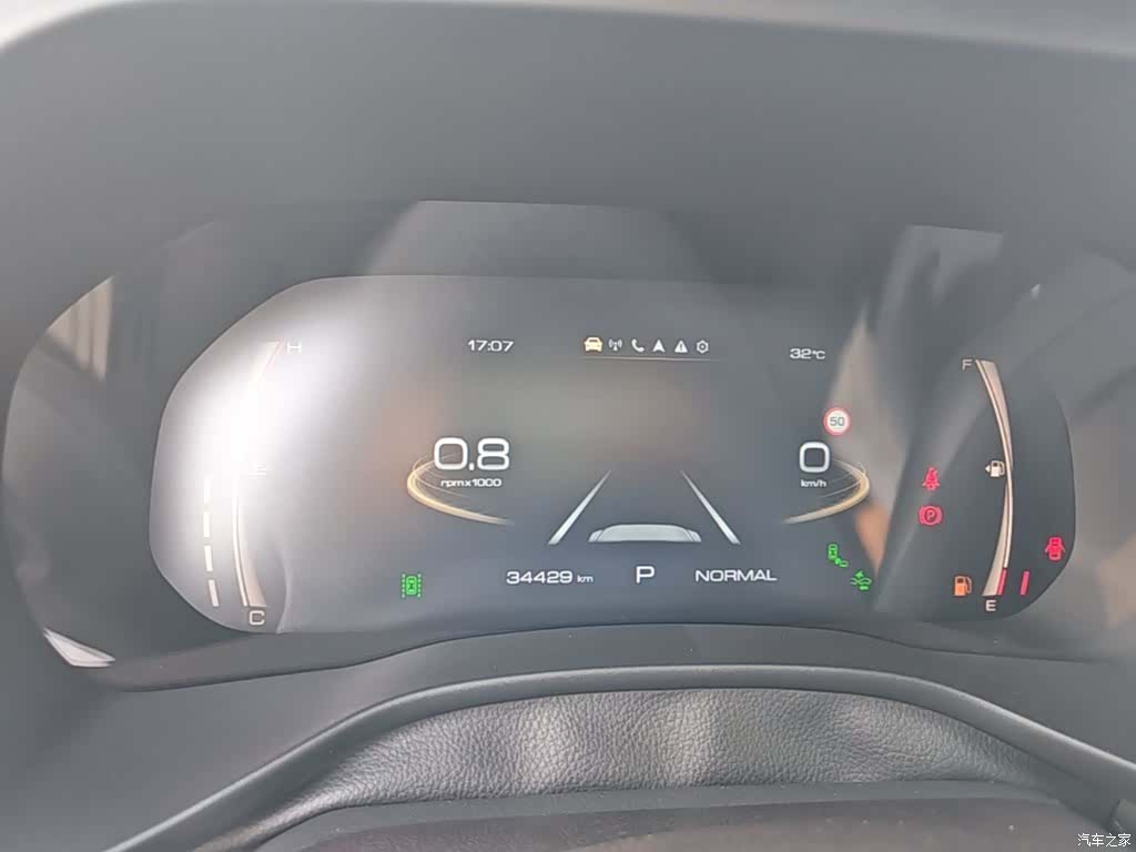 Haval First Love, 2021 12
