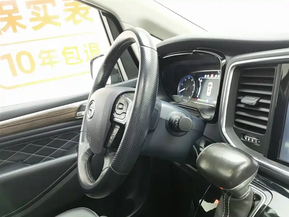 Trumpchi Trumpchi M8