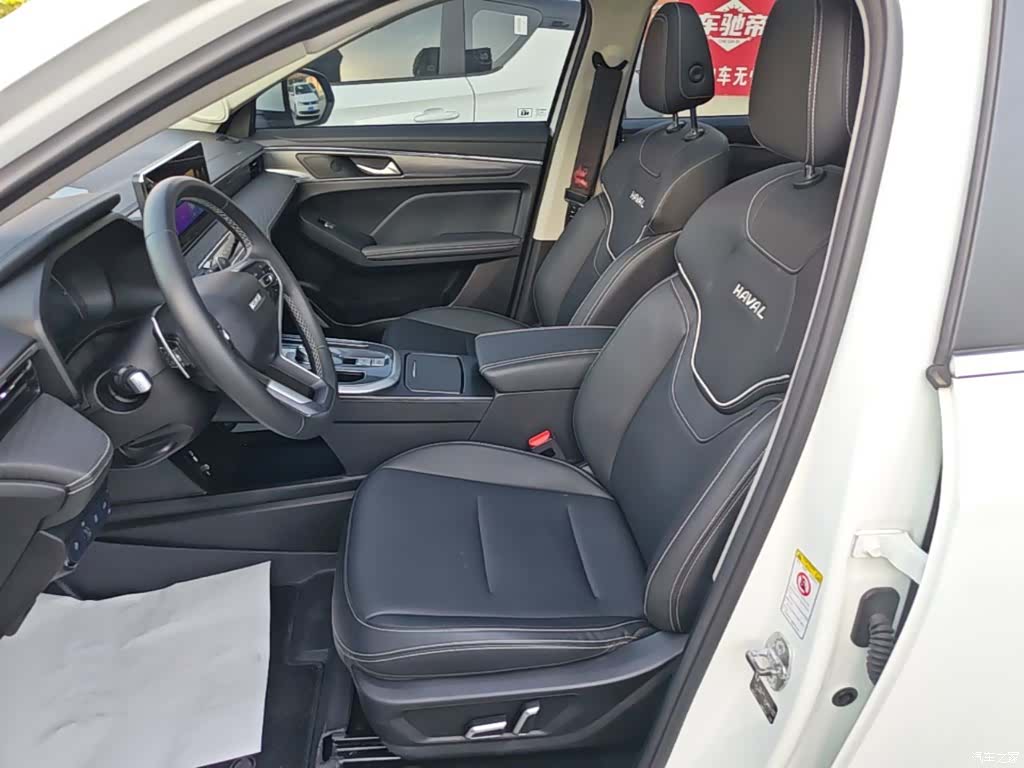 Haval First Love, 2021 15