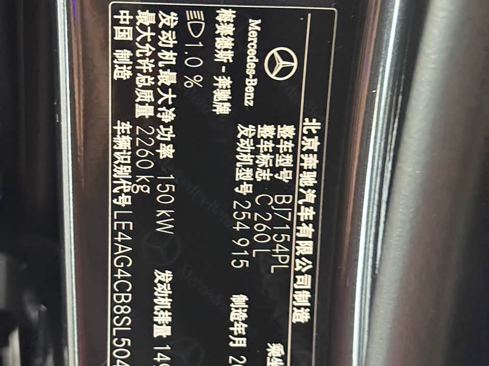 Mercedes-Benz Class C