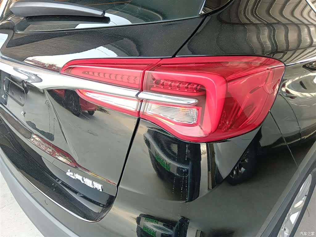 Buick Envision Plus, 2020 24