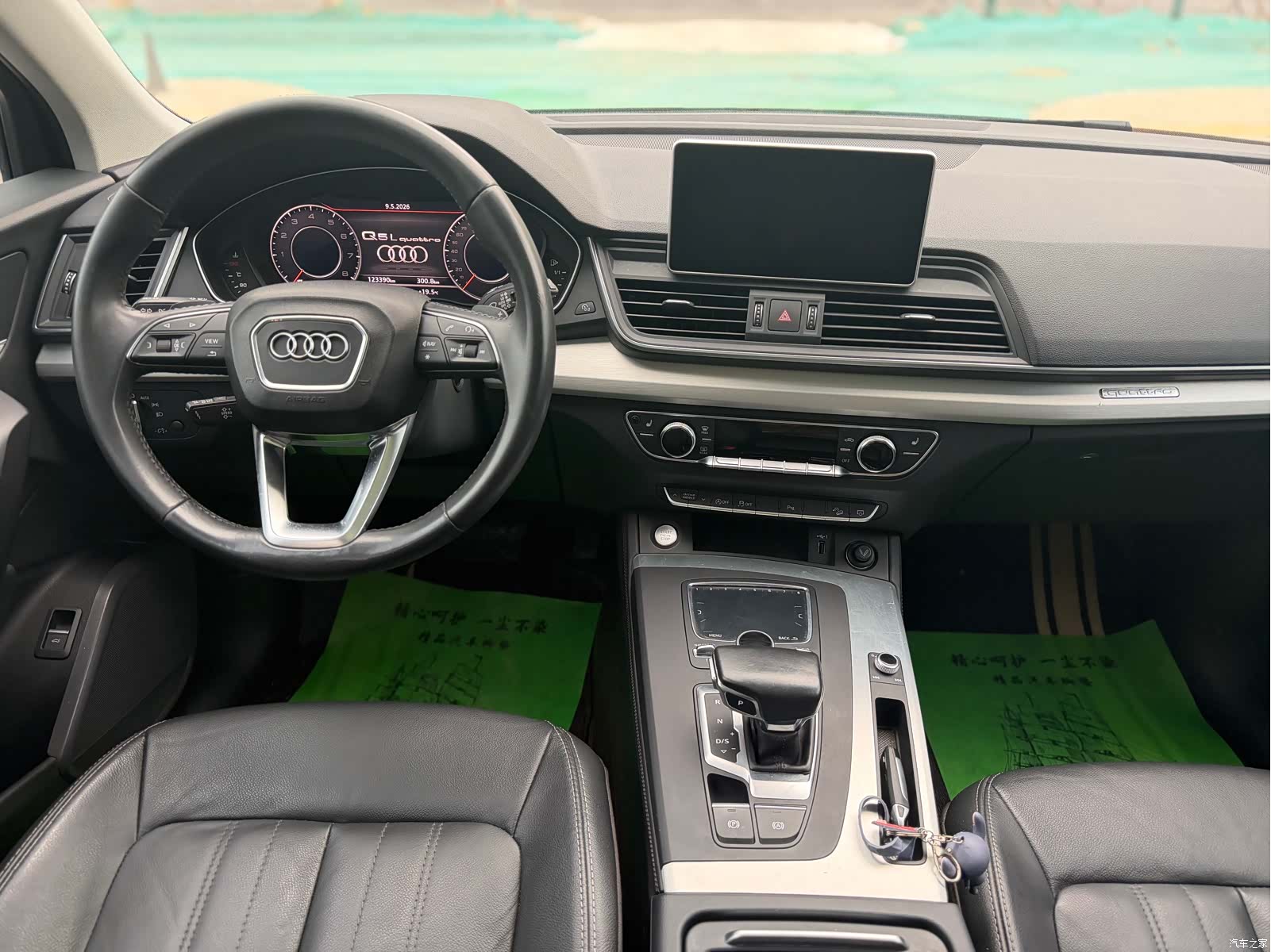Audi Q5L, 2021 4