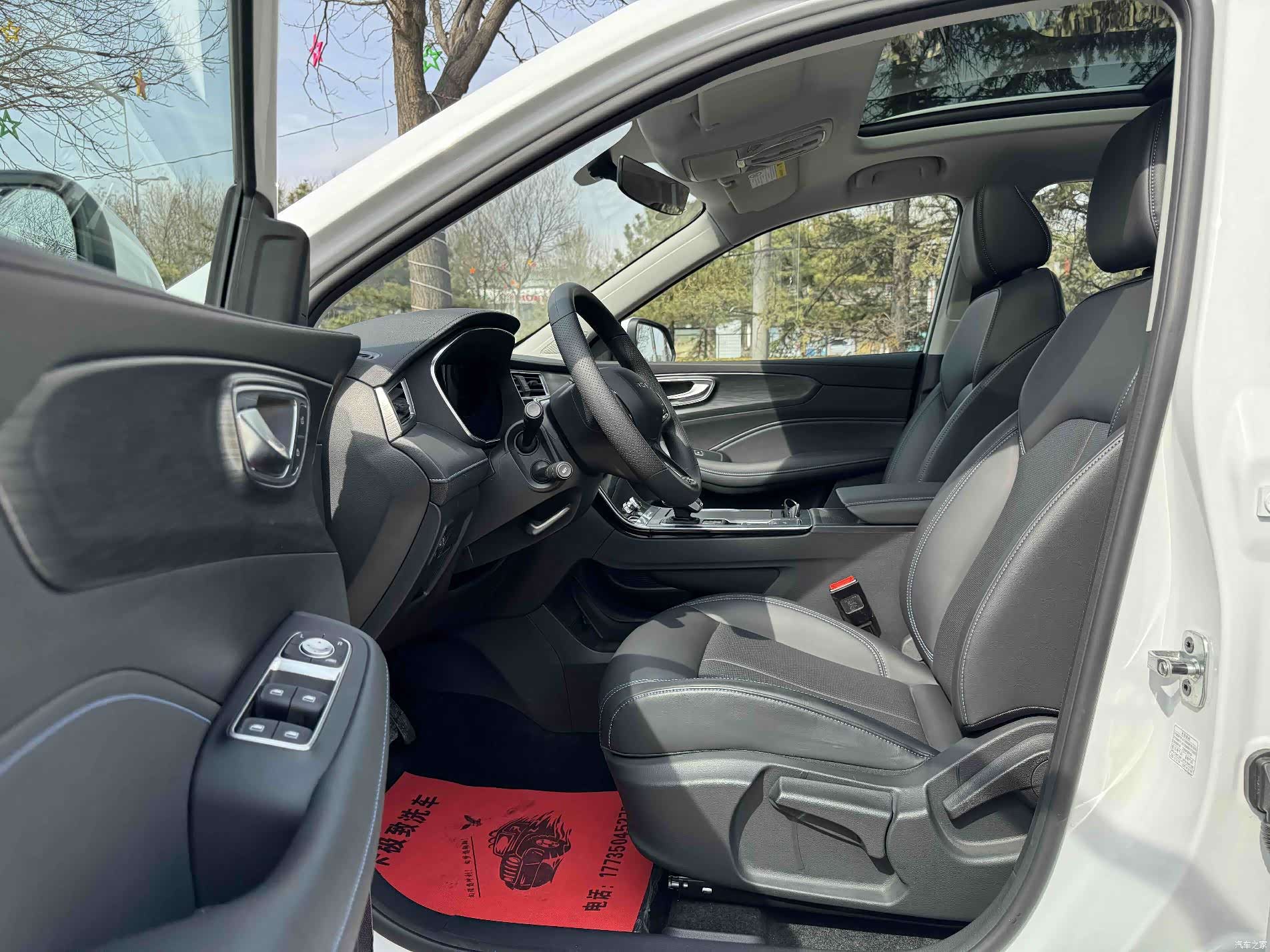 Roewe RX5, 2026 10