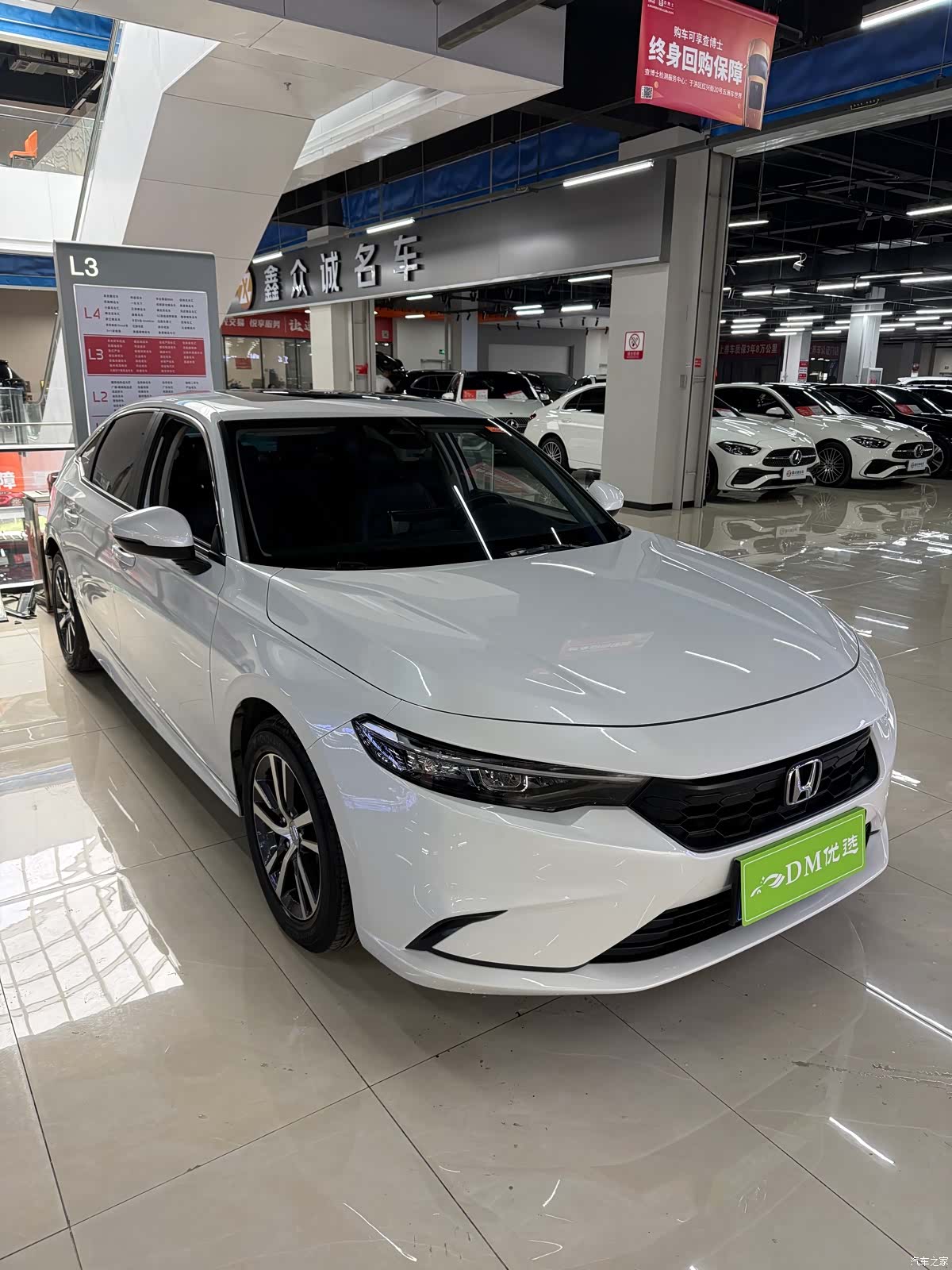 Honda Integra, 2024 1