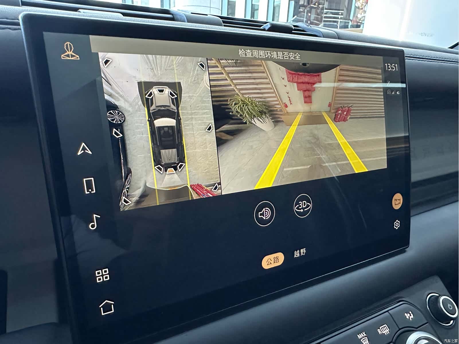 Land Rover Defender, 2022 9