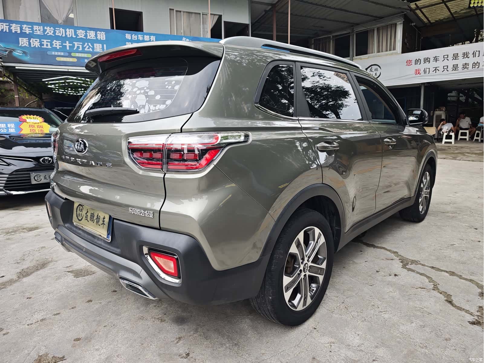 Kia Sportage, 2020 19
