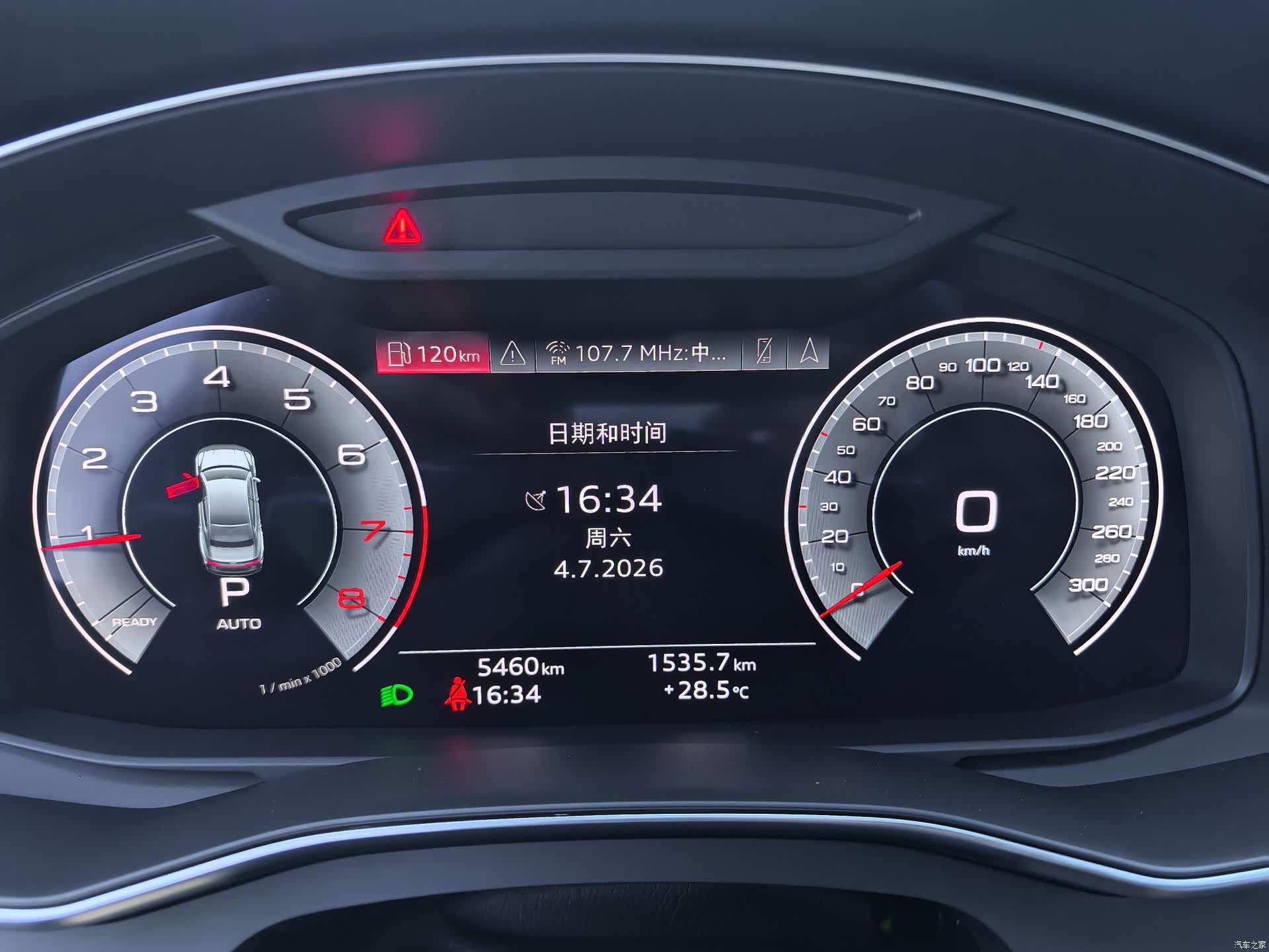Audi A7L, 2024 12