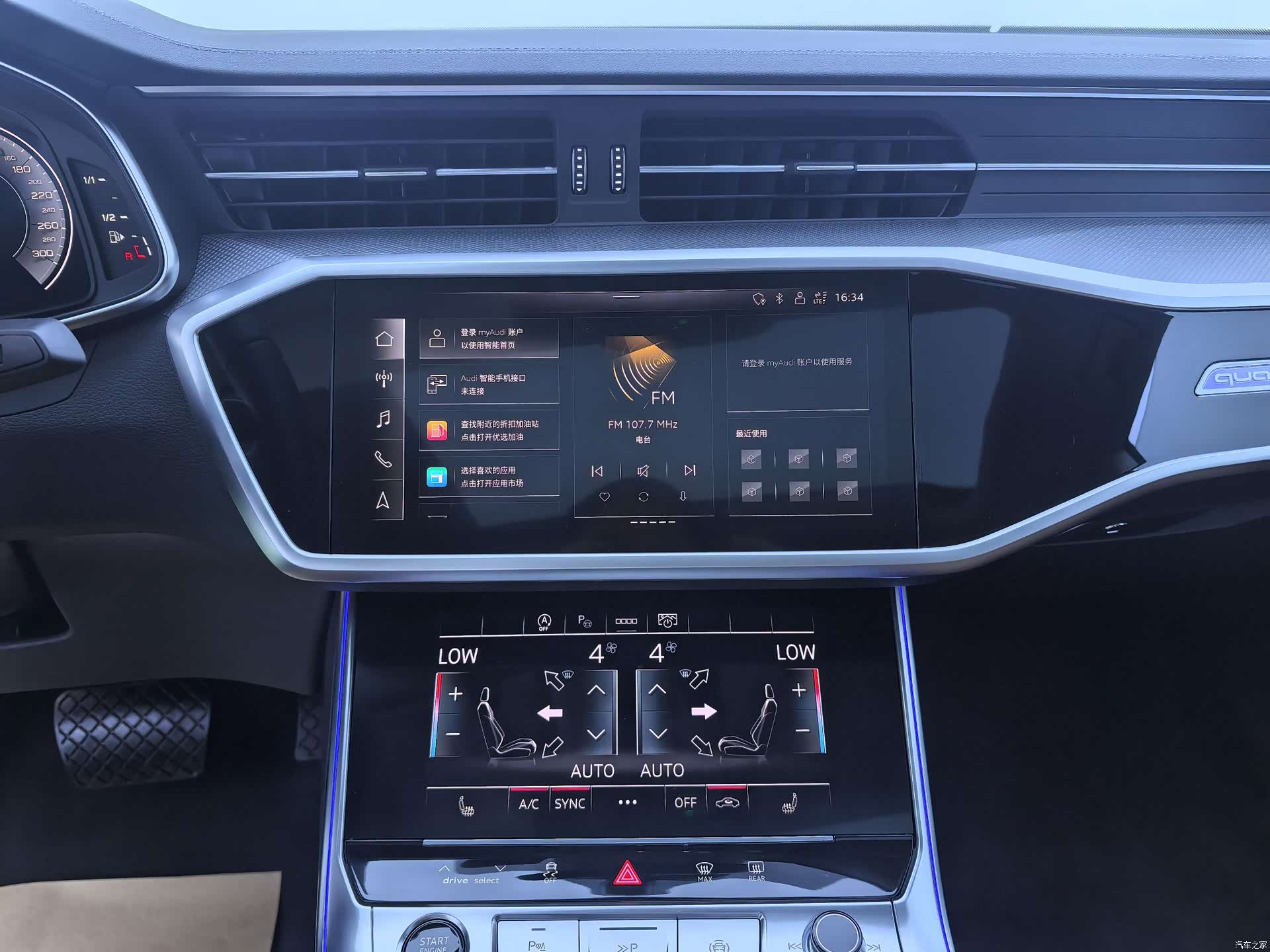 Audi A7L, 2024 13