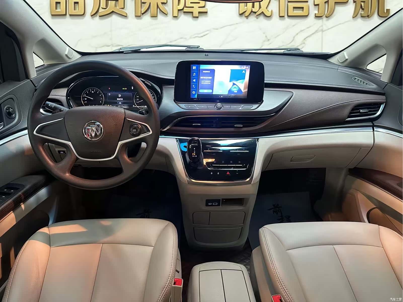 Buick GL8, 2022 8