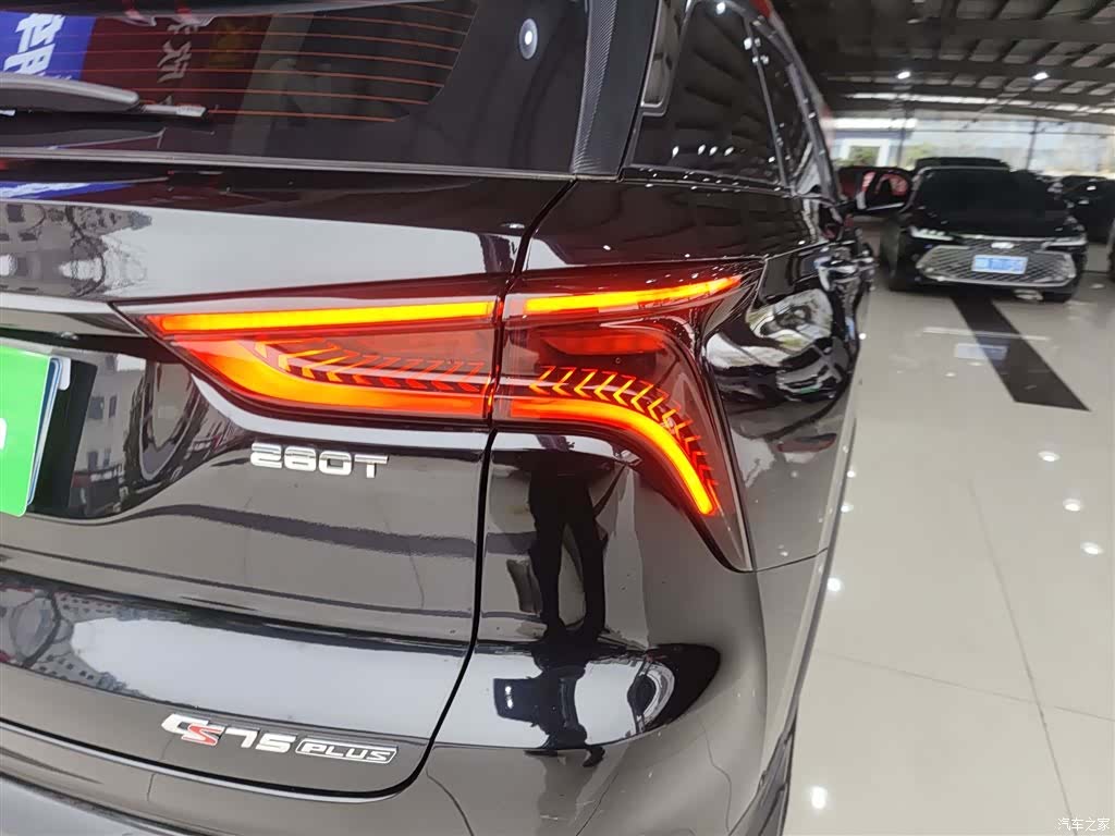 Changan CS75, 2021 8