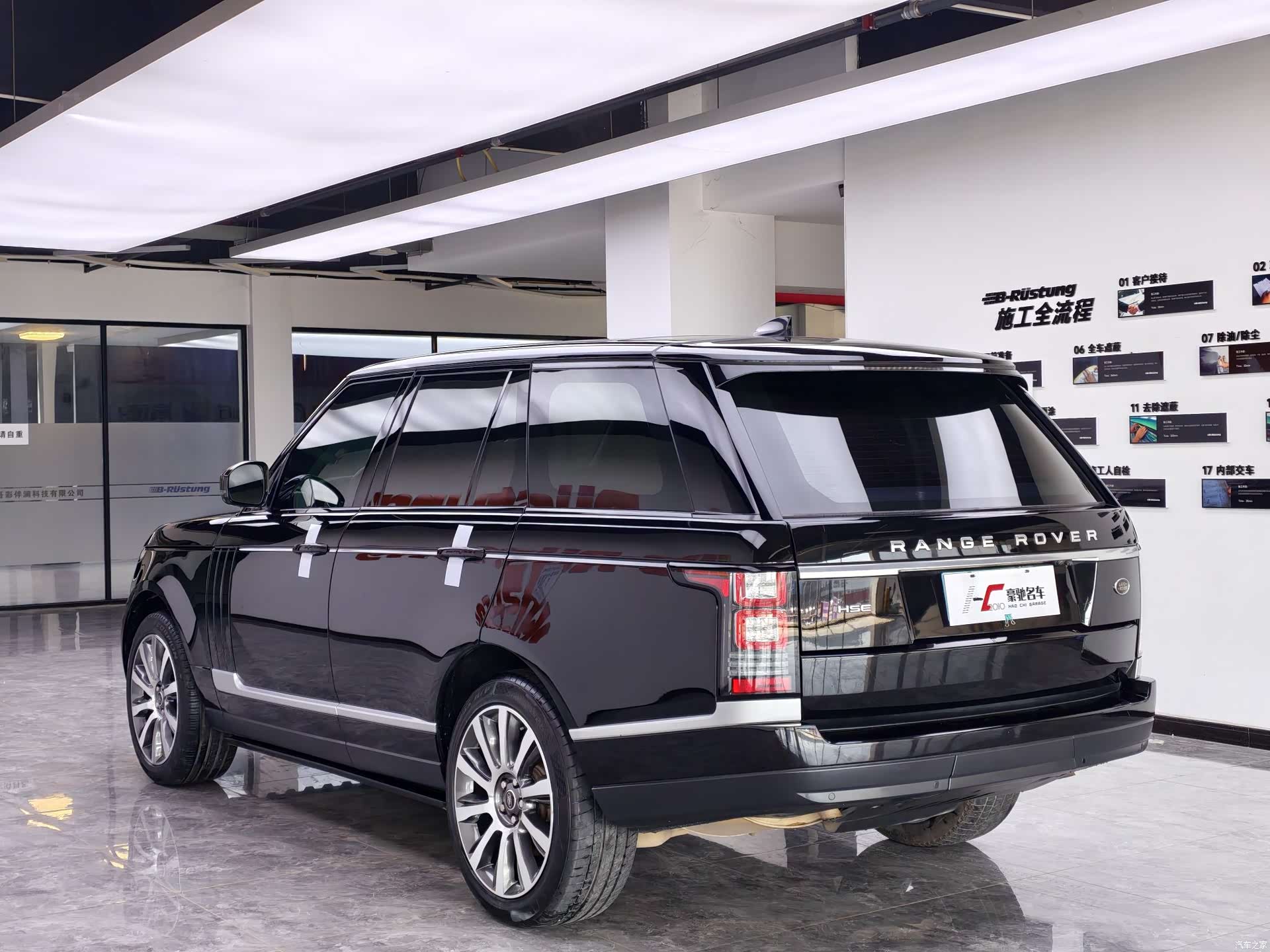 Land Rover Range Rover, 2017 6
