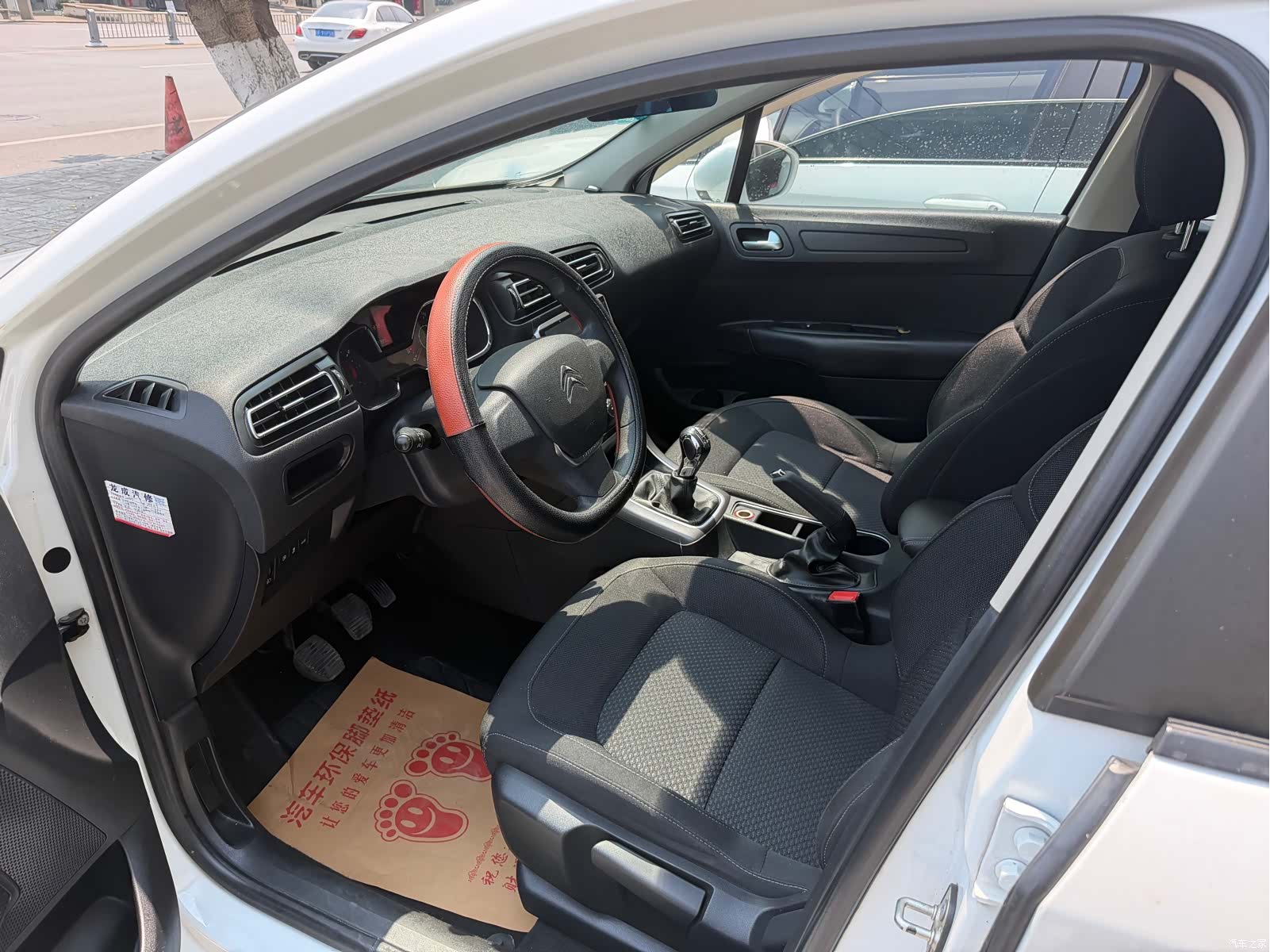 Citroen C4, 2016 3