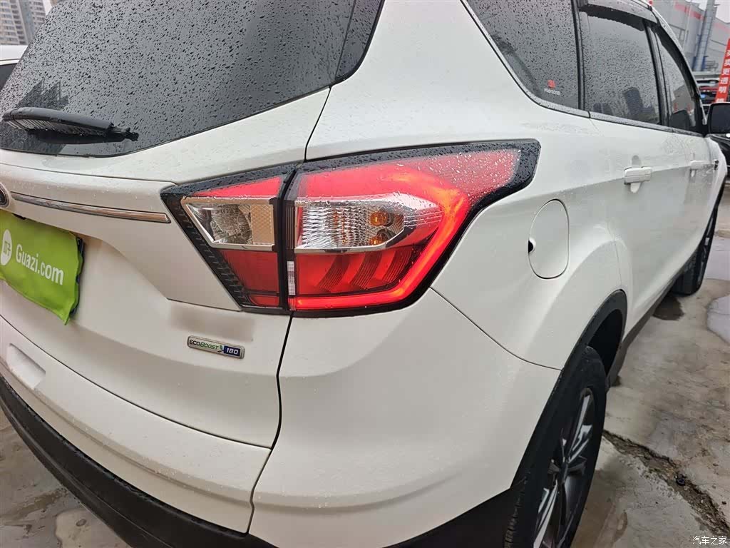 Ford Kuga, 2021 8