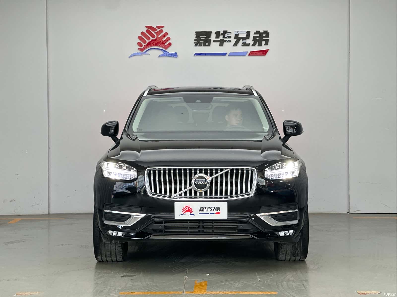 Volvo XC90, 2020 4