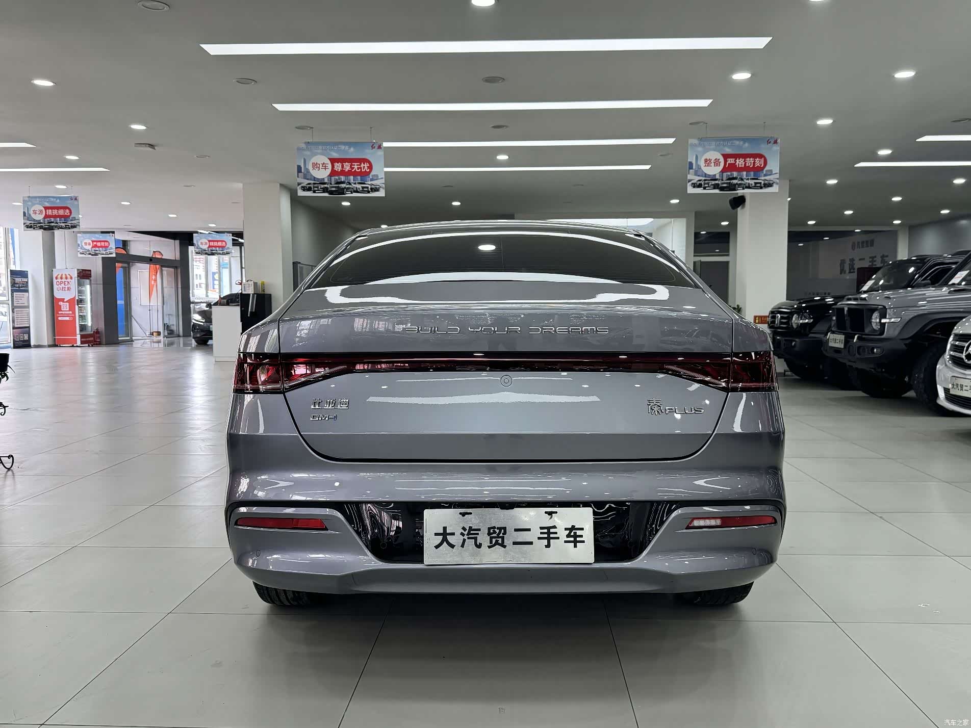 BYD Qin, 2024 4