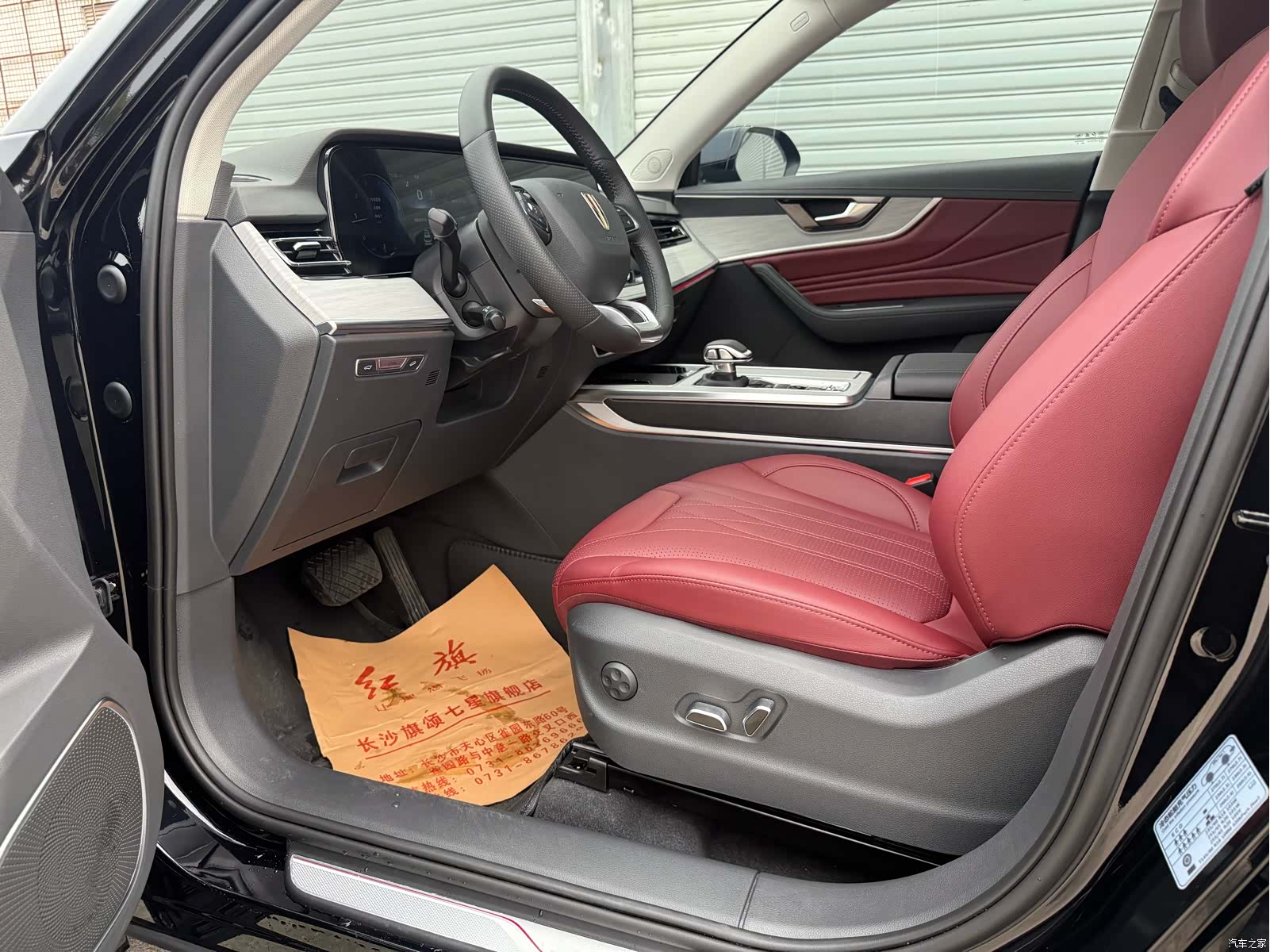 Hongqi HS5, 2025 7