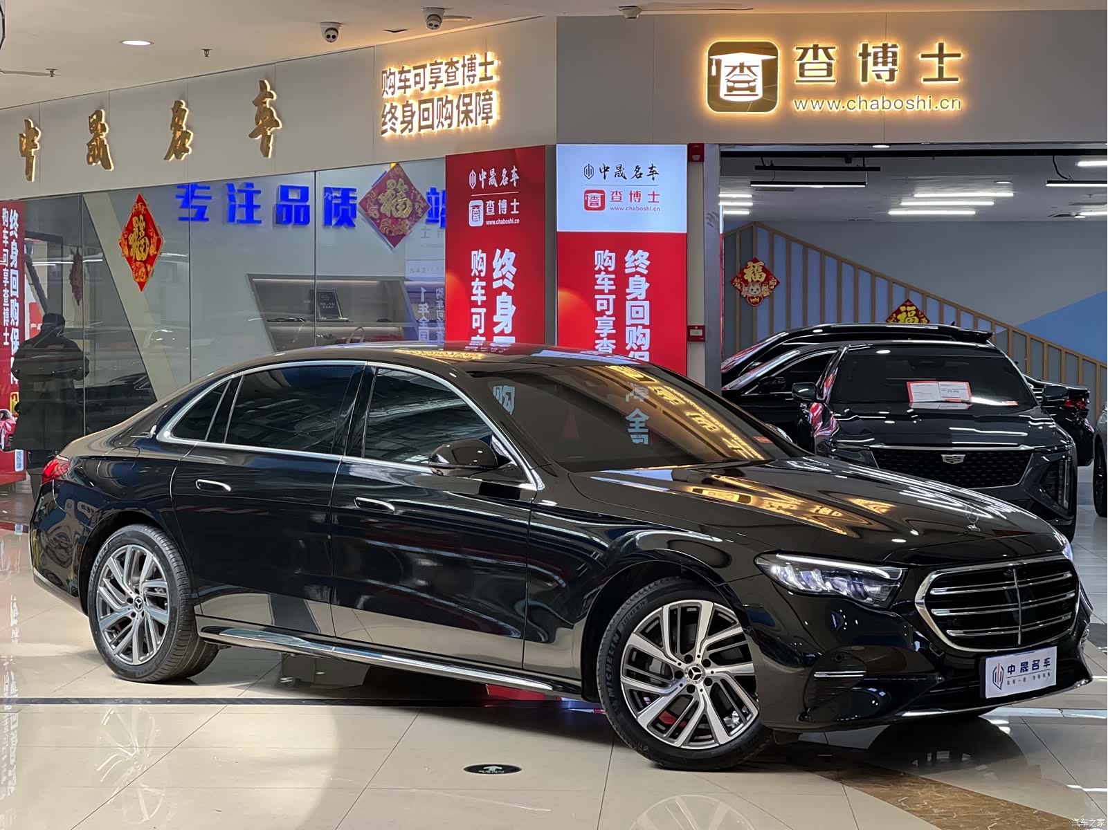 Mercedes-Benz E-Class, 2025 3