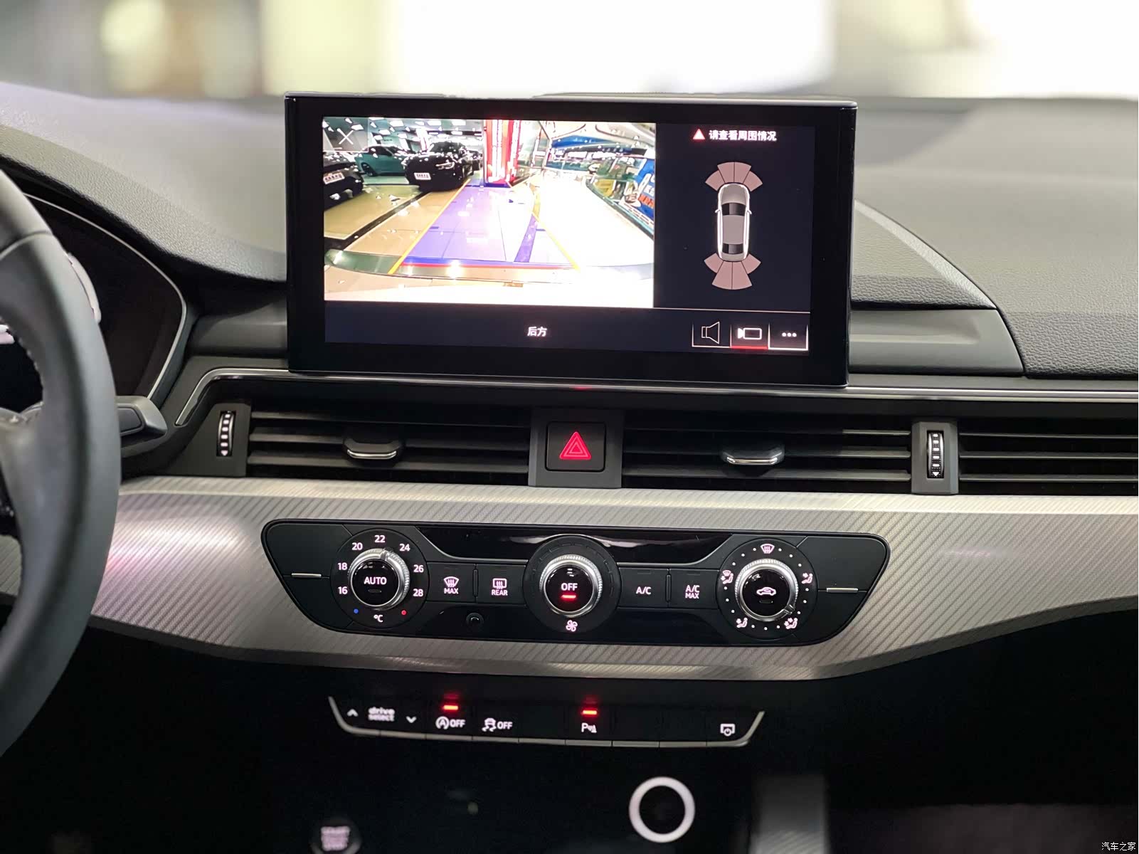 Audi A4L, 2021 8