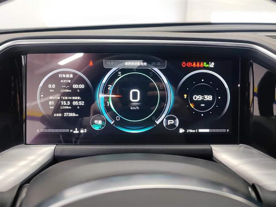 Trumpchi Trumpchi GS8