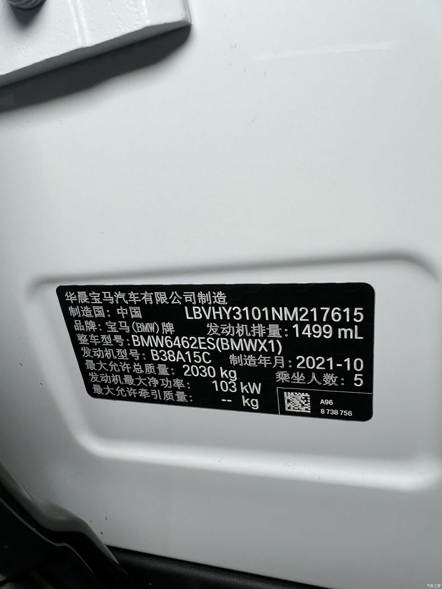 BMW X1, 2021 18
