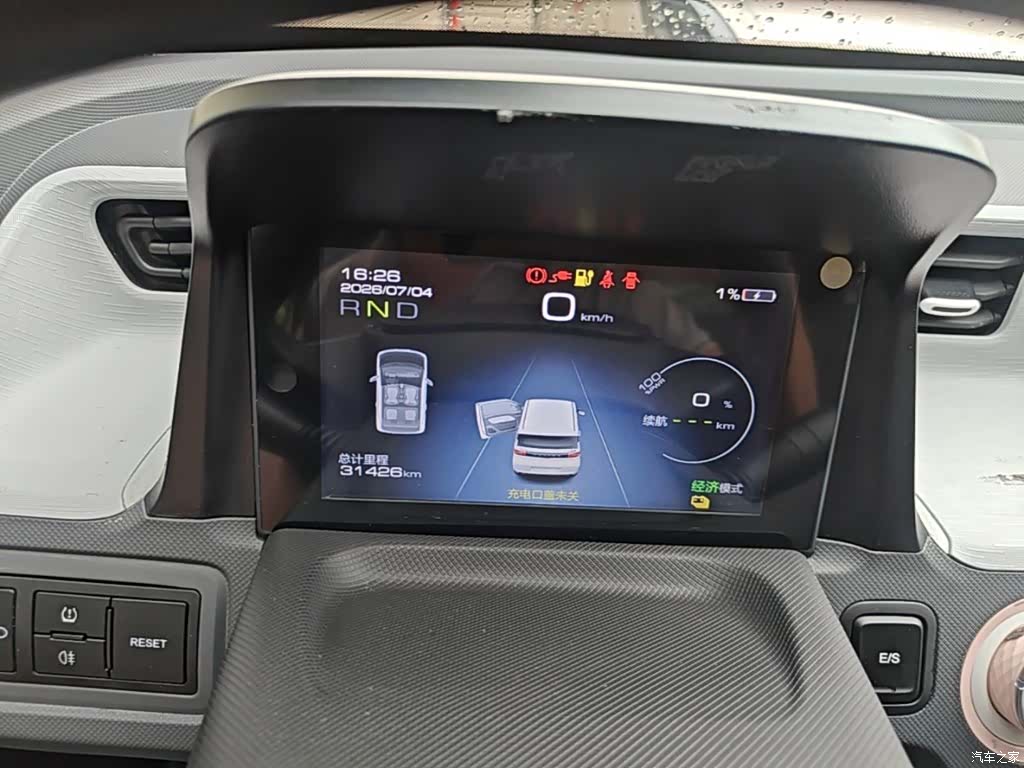 Wuling MINIEV, 2022 12