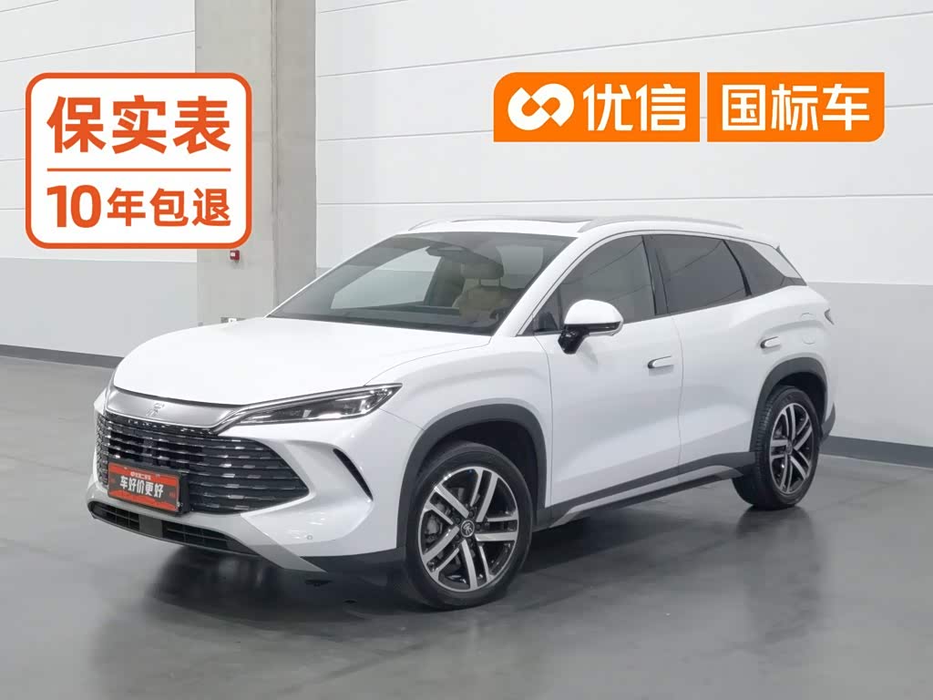 BYD Song L DM-i