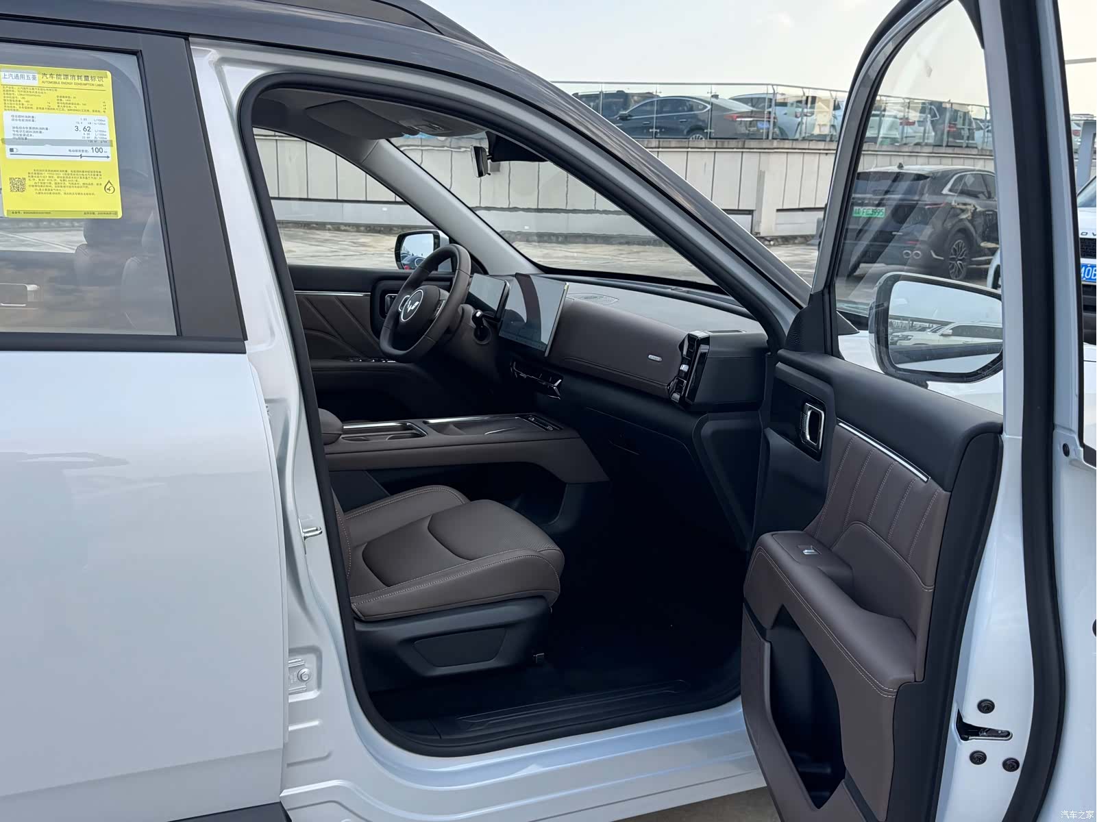 Wuling 560, 2026 12