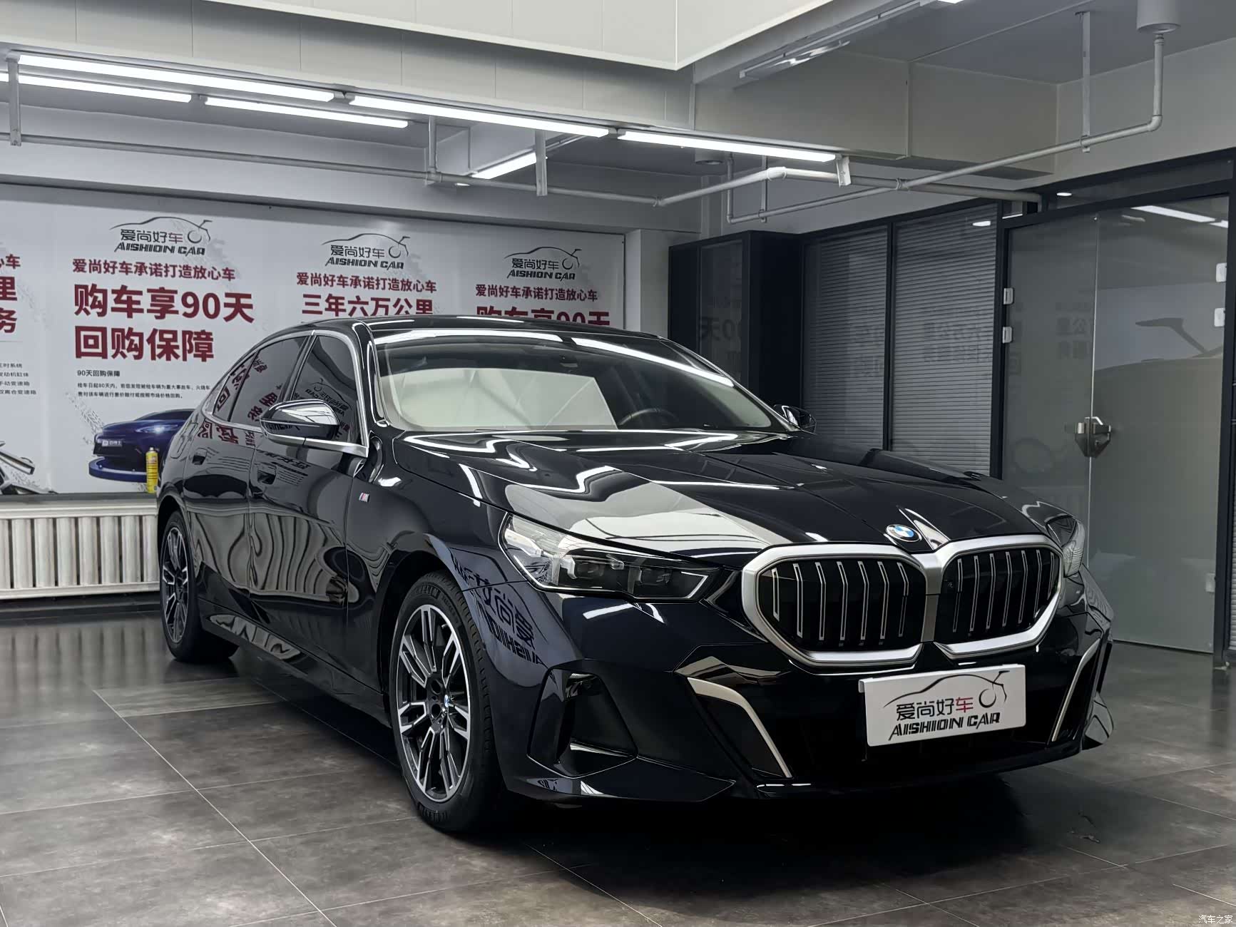 BMW 5 Series, 2024 3