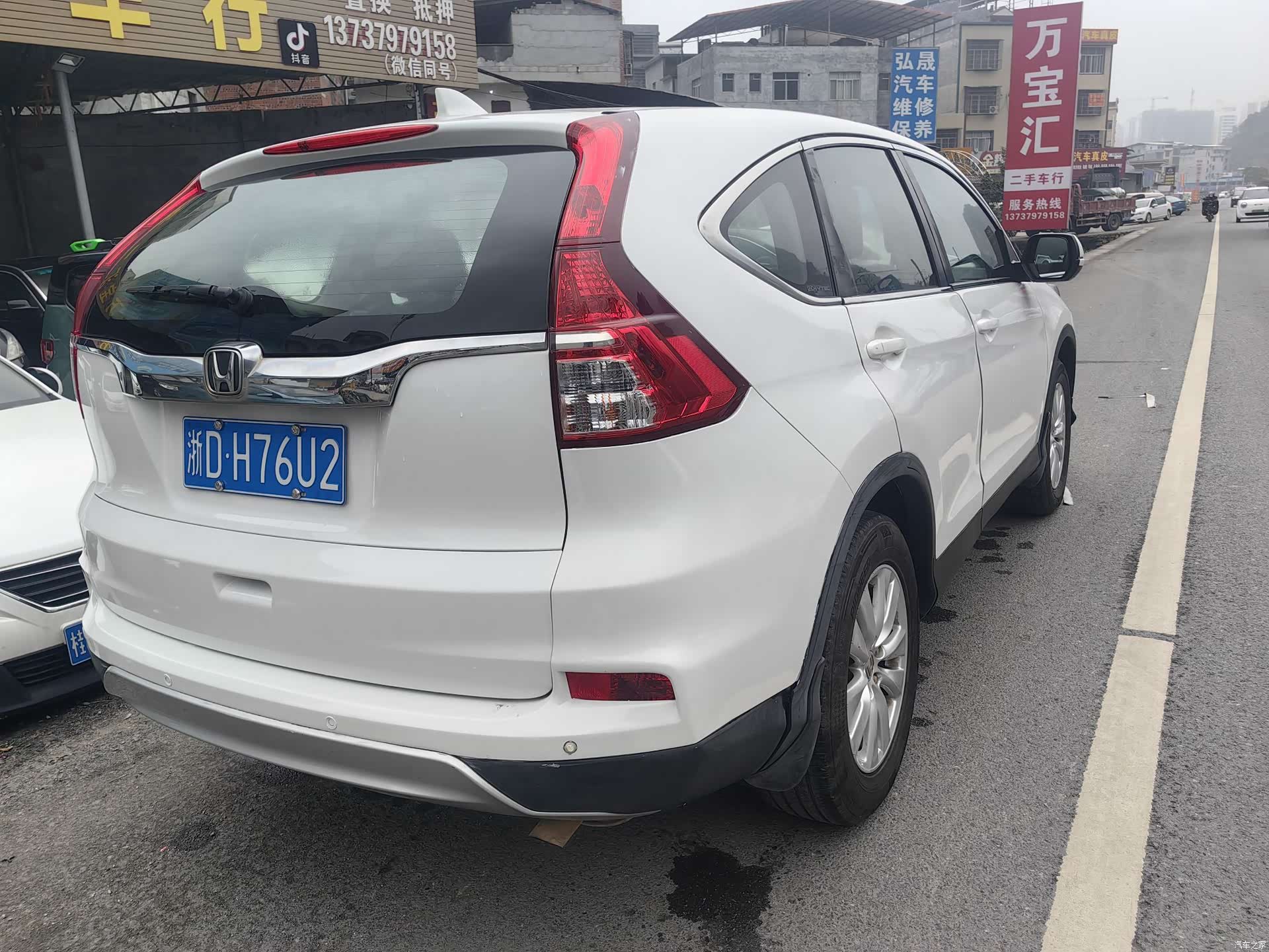 Honda CR-V, 2017 7