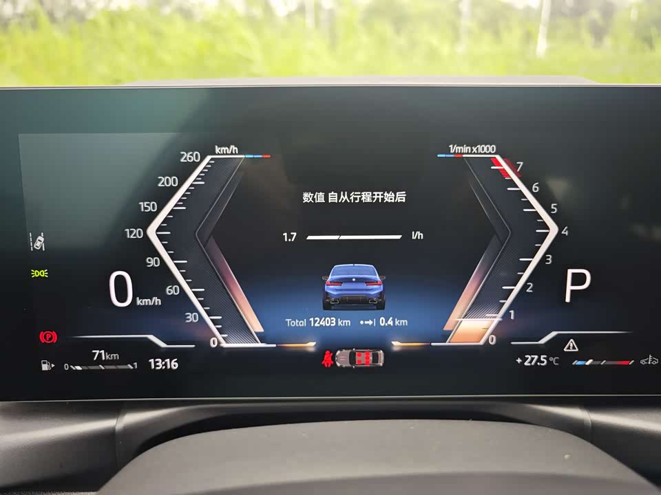 Autohome Beijing