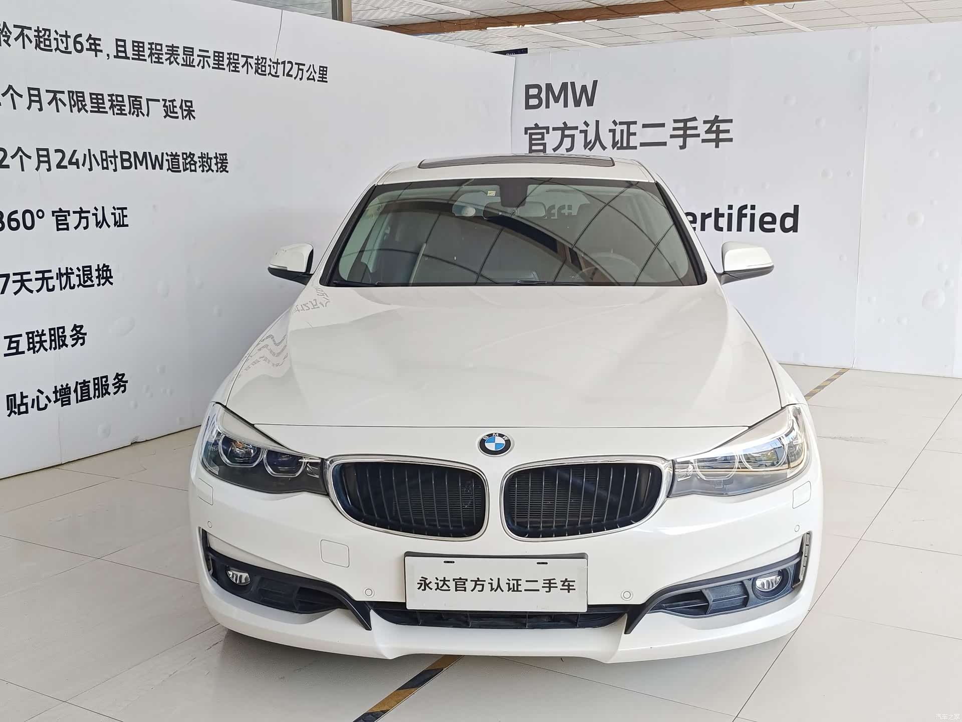 BMW 3 Series, 2017 2