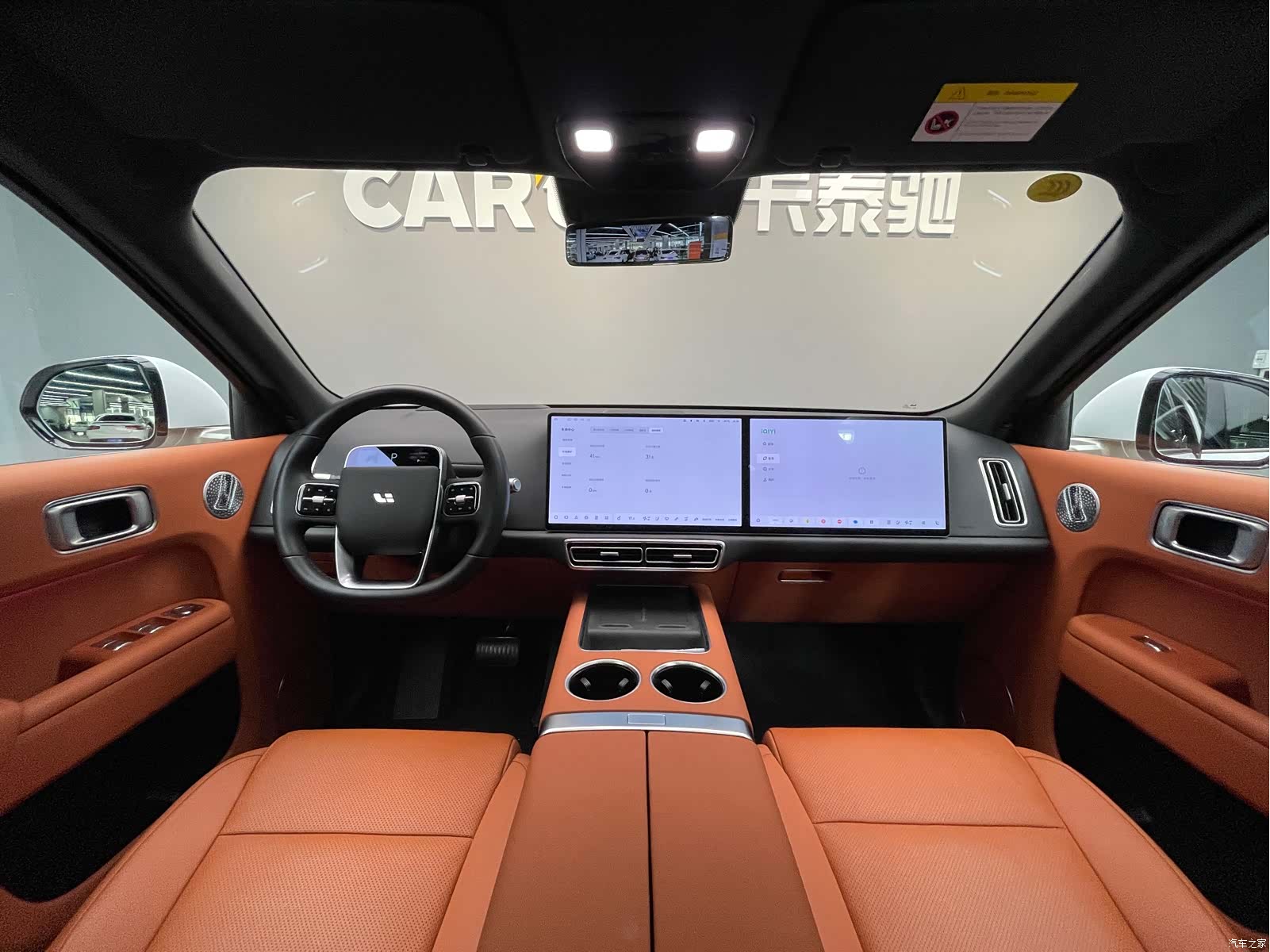 Li Auto L9, 2025 9