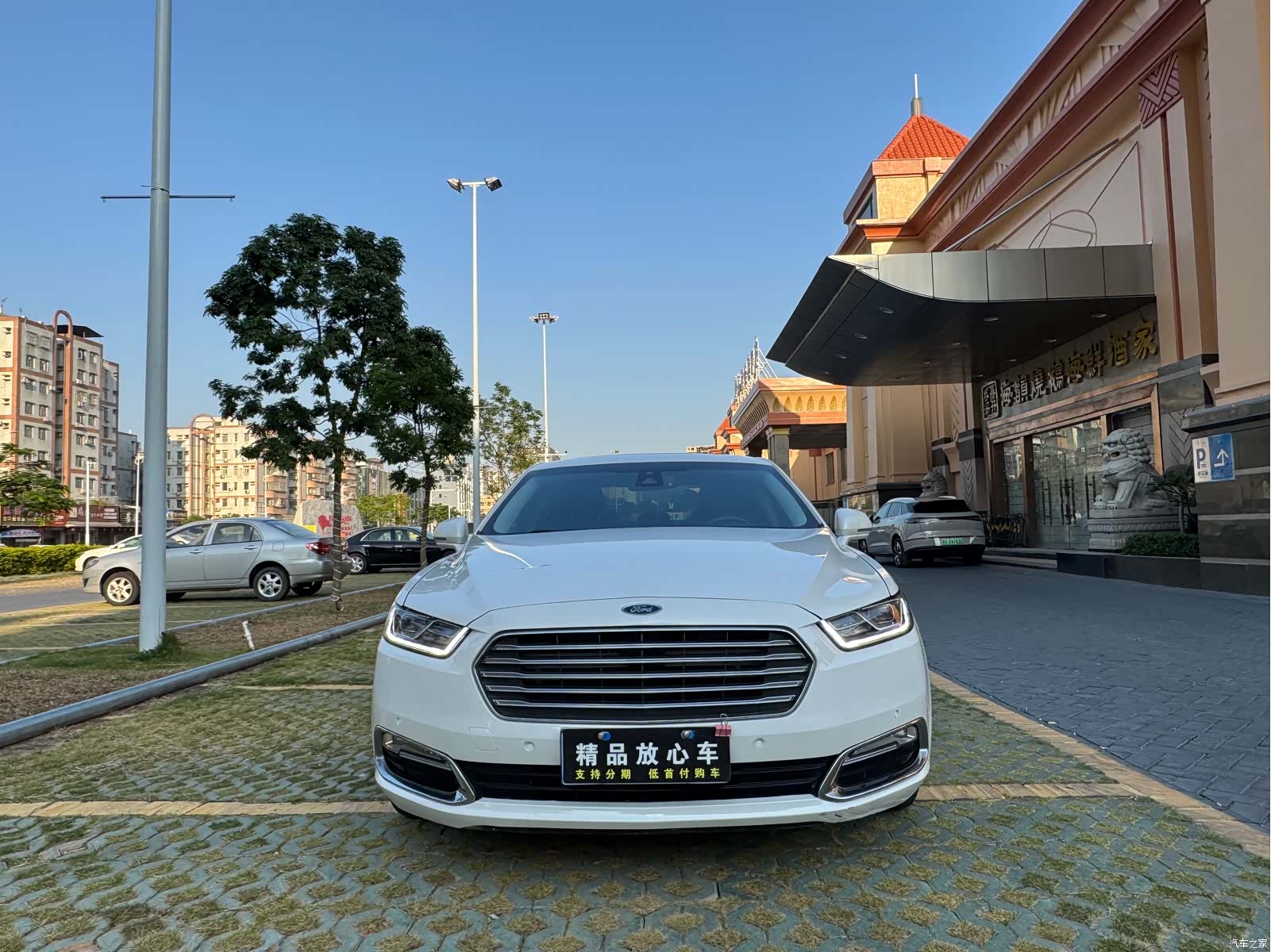 Ford Taurus, 2016 2