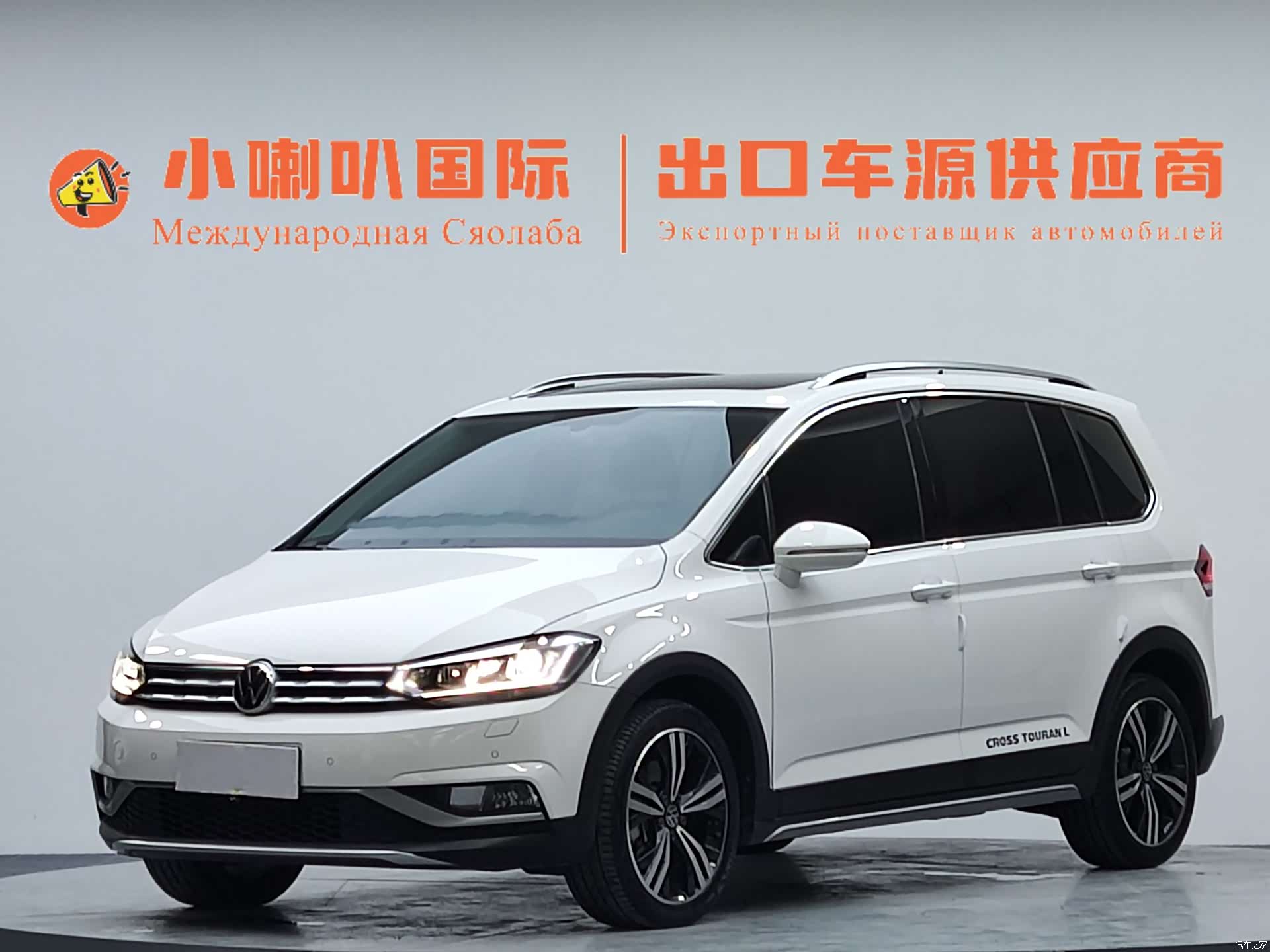 Volkswagen L, 2020 1