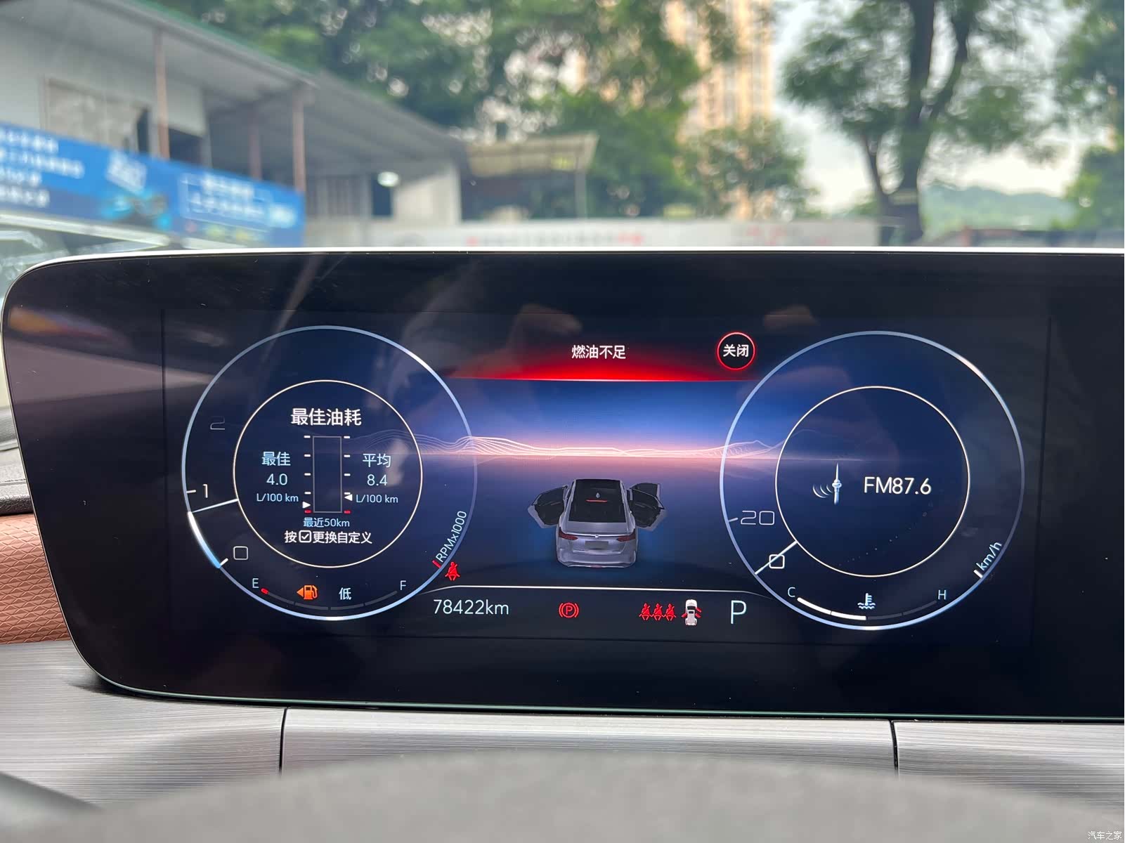 Buick Verano, 2022 13