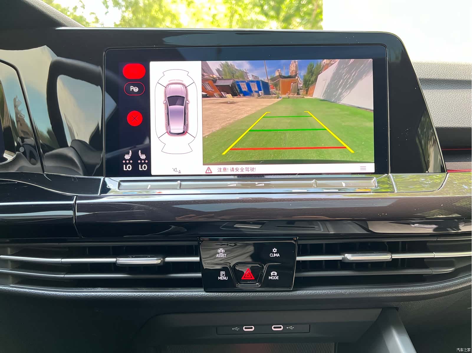 Volkswagen Golf, 2023 11